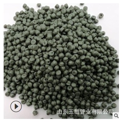 pe塑料顆粒山東玉塑pe再生料塑料顆粒管道專(zhuān)用顆粒PE再生料顆粒